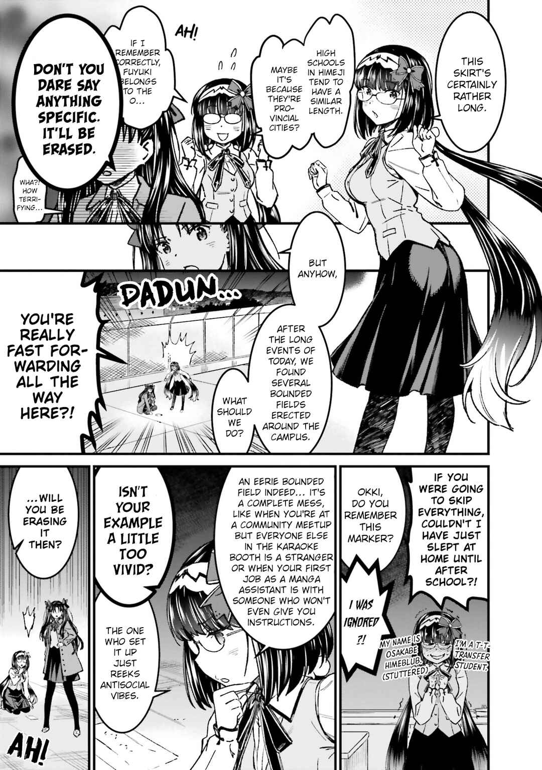 Page 2 Chapter 23.5 Fate/stay night [Unlimited Blade Works]