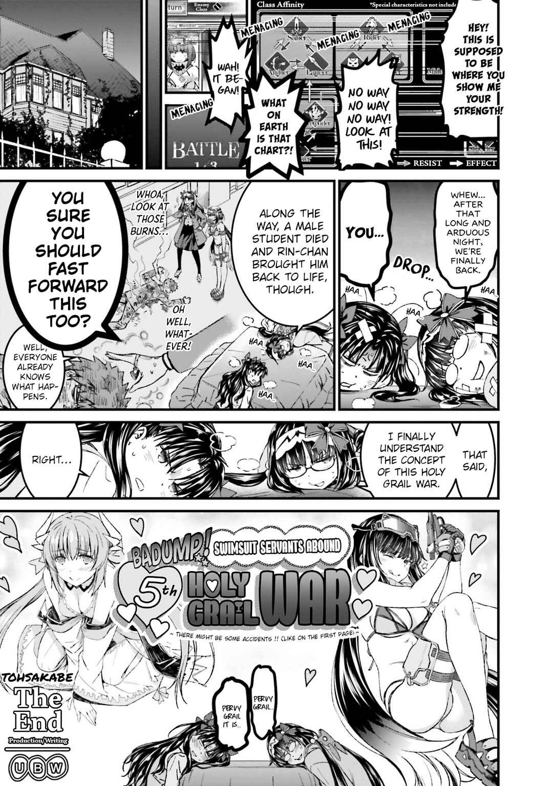Page 4 Chapter 23.5 Fate/stay night [Unlimited Blade Works]