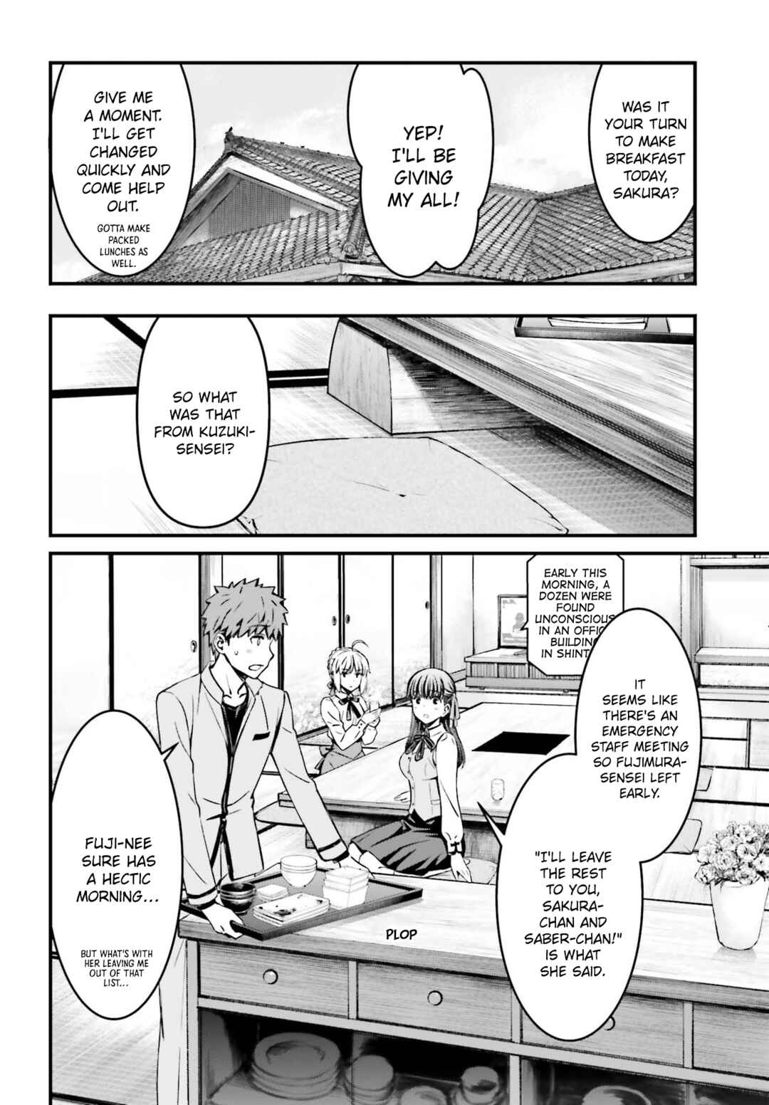 Page 16 Chapter 12 Fate/stay night [Unlimited Blade Works]