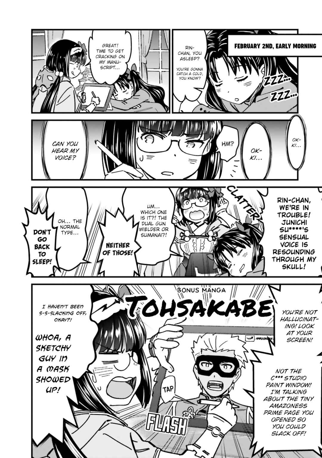 Page 1 Chapter 18.5 Fate/stay night [Unlimited Blade Works]