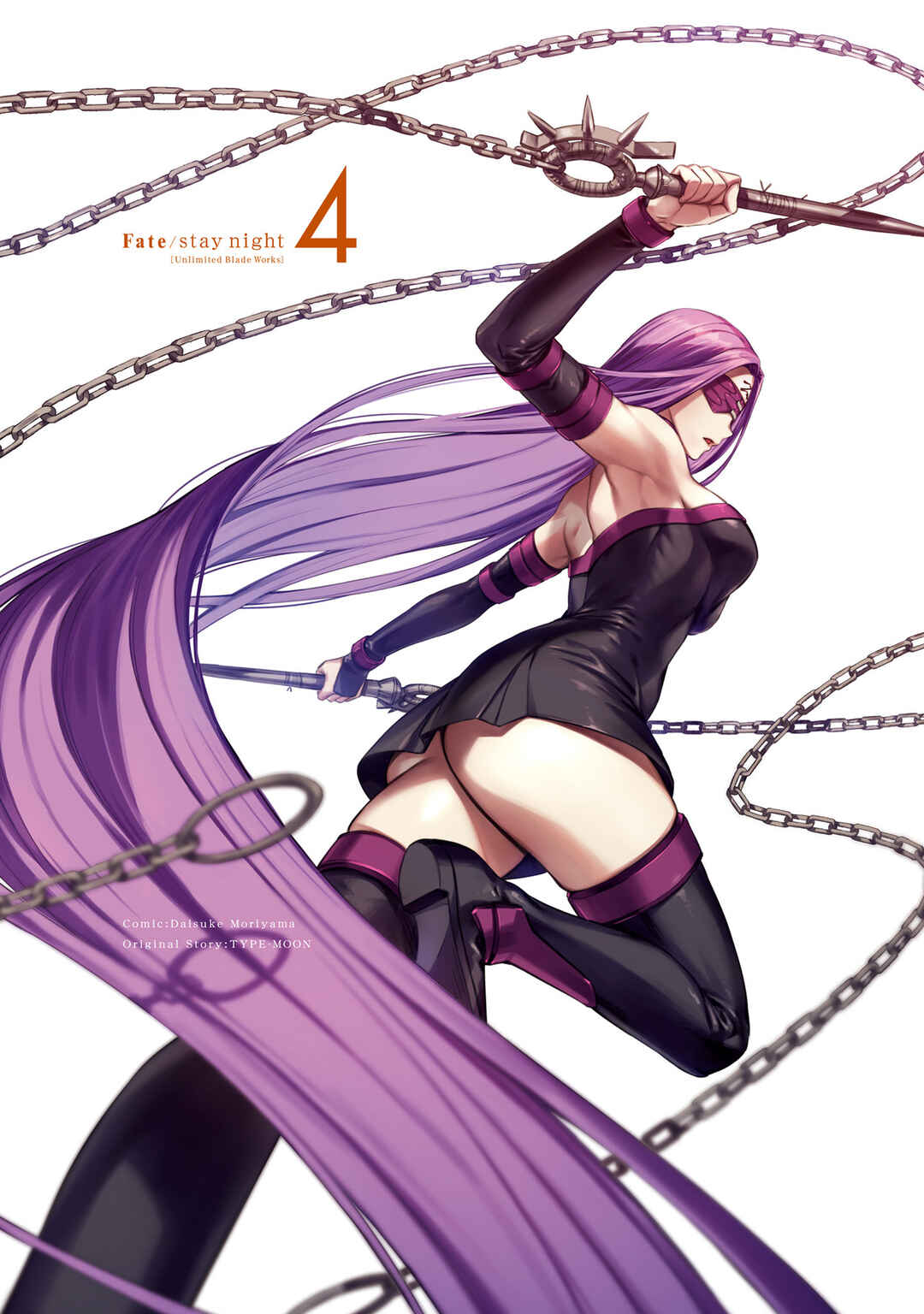 Page 5 Chapter 18.5 Fate/stay night [Unlimited Blade Works]