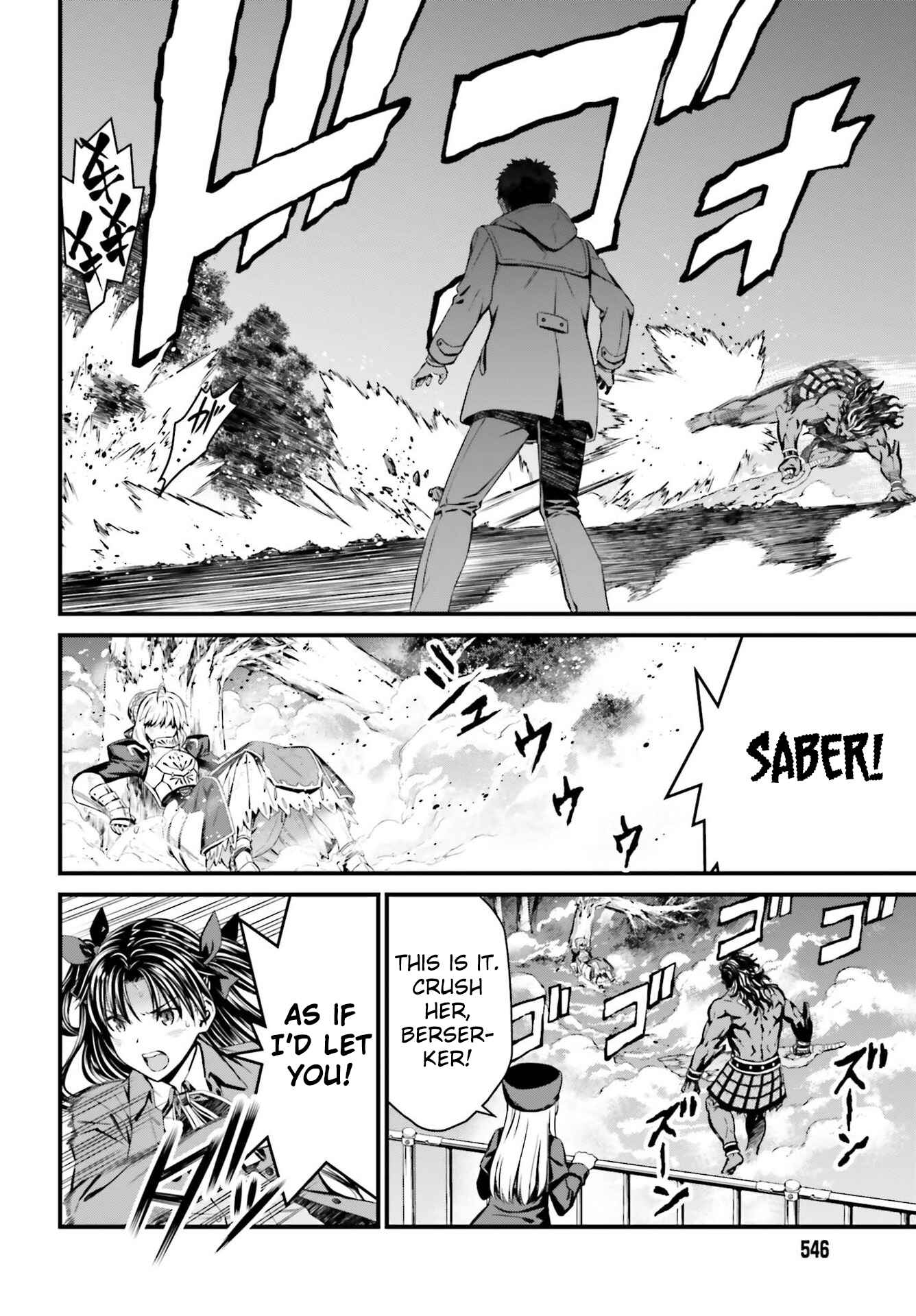 Page 16 Chapter 4 Fate/stay night [Unlimited Blade Works]