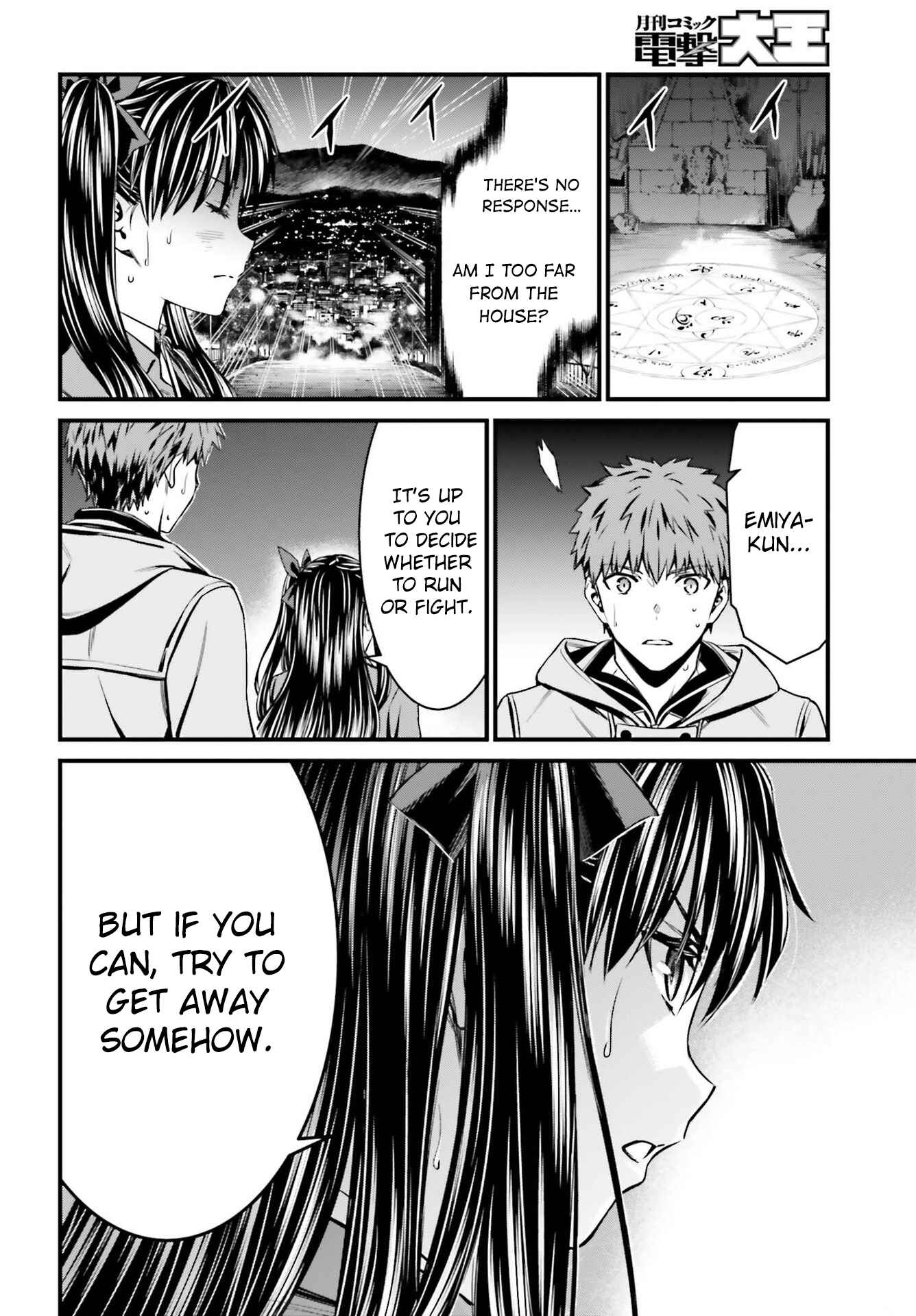 Page 6 Chapter 4 Fate/stay night [Unlimited Blade Works]