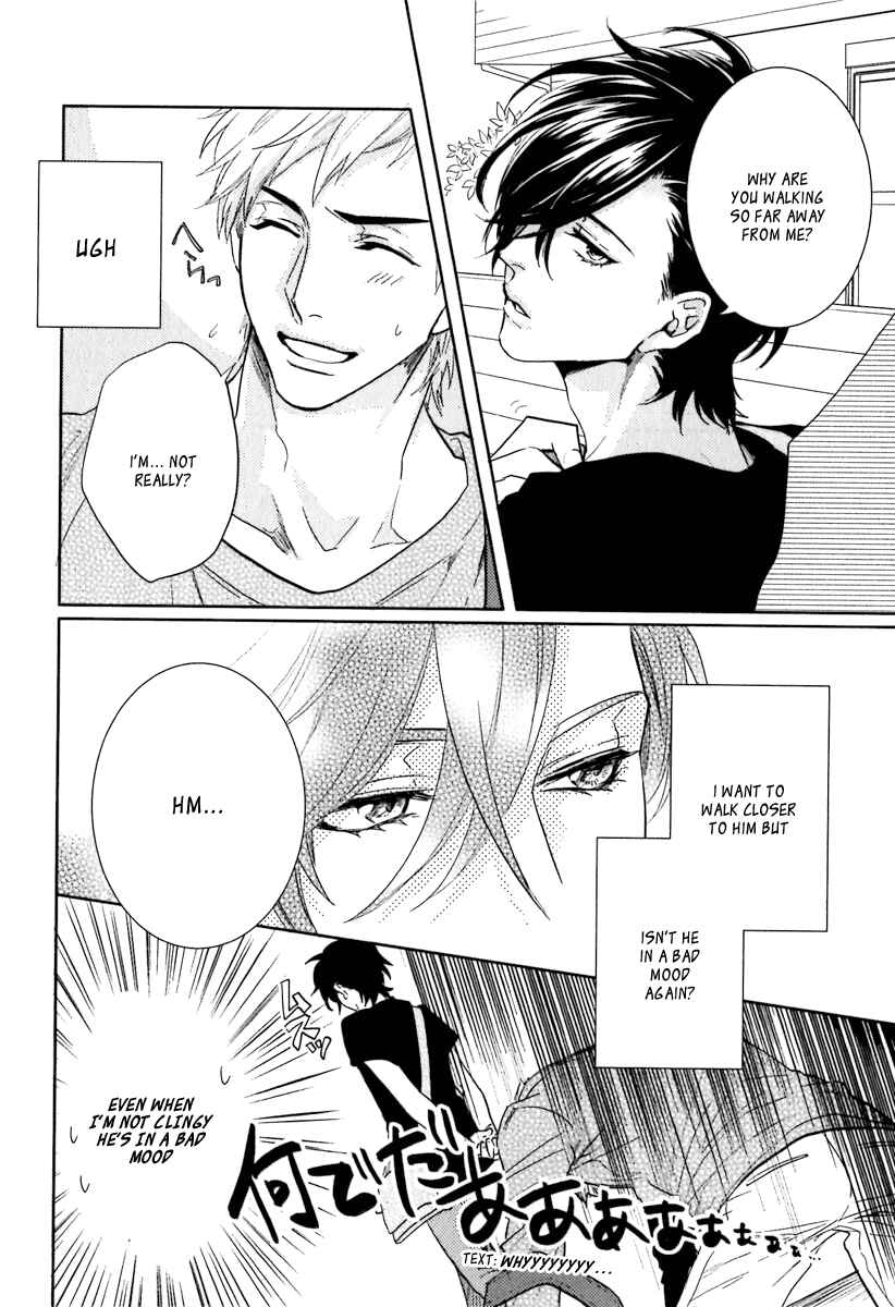 Page 10 Chapter 2 Sekinin Torasete