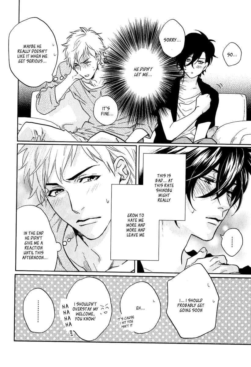 Page 14 Chapter 2 Sekinin Torasete