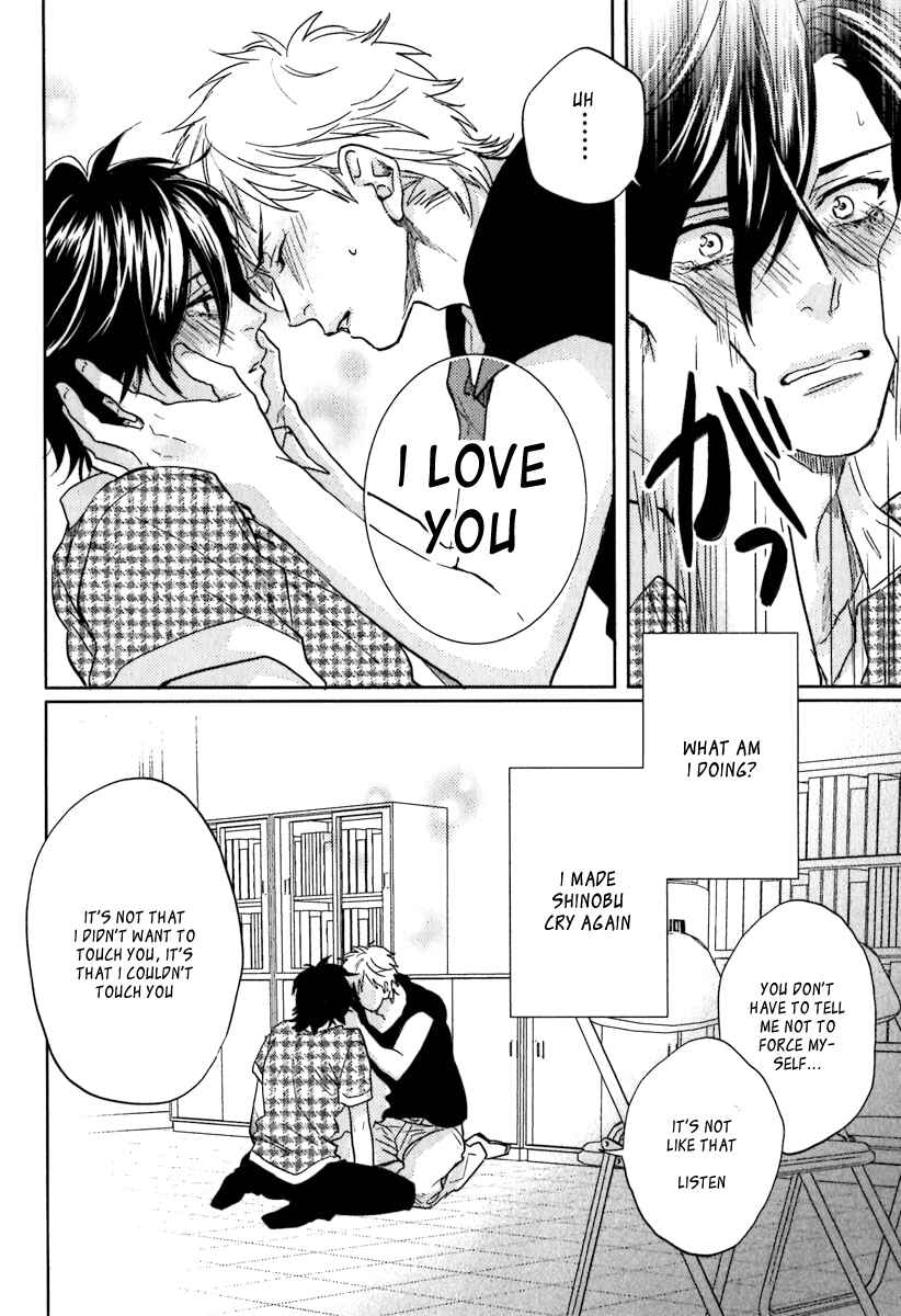 Page 26 Chapter 2 Sekinin Torasete