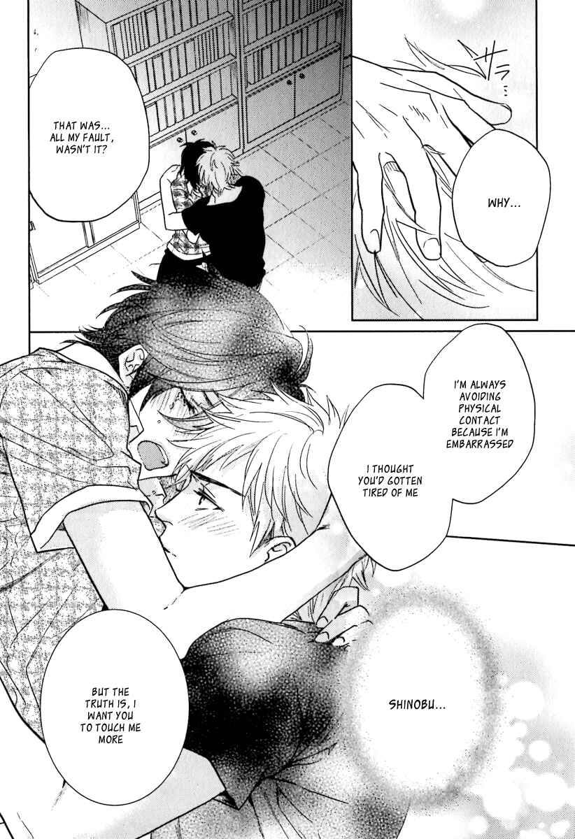 Page 28 Chapter 2 Sekinin Torasete