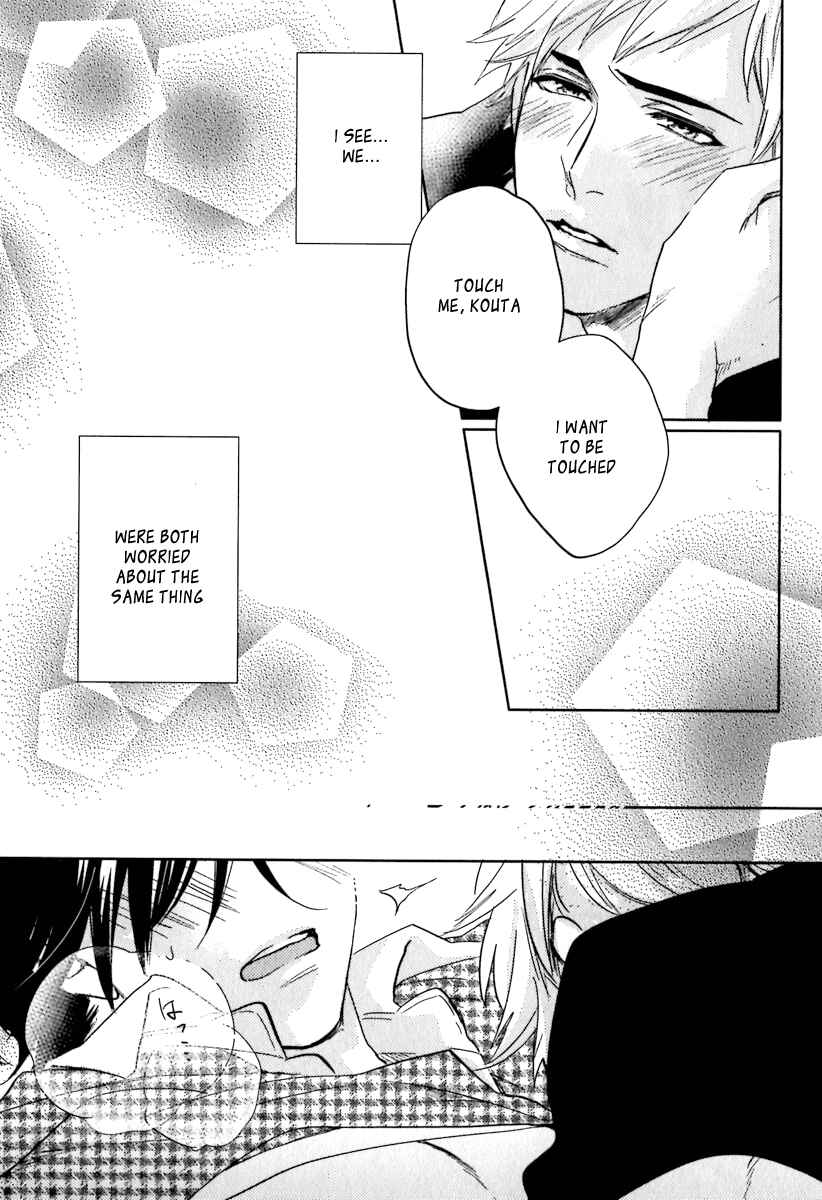 Page 29 Chapter 2 Sekinin Torasete
