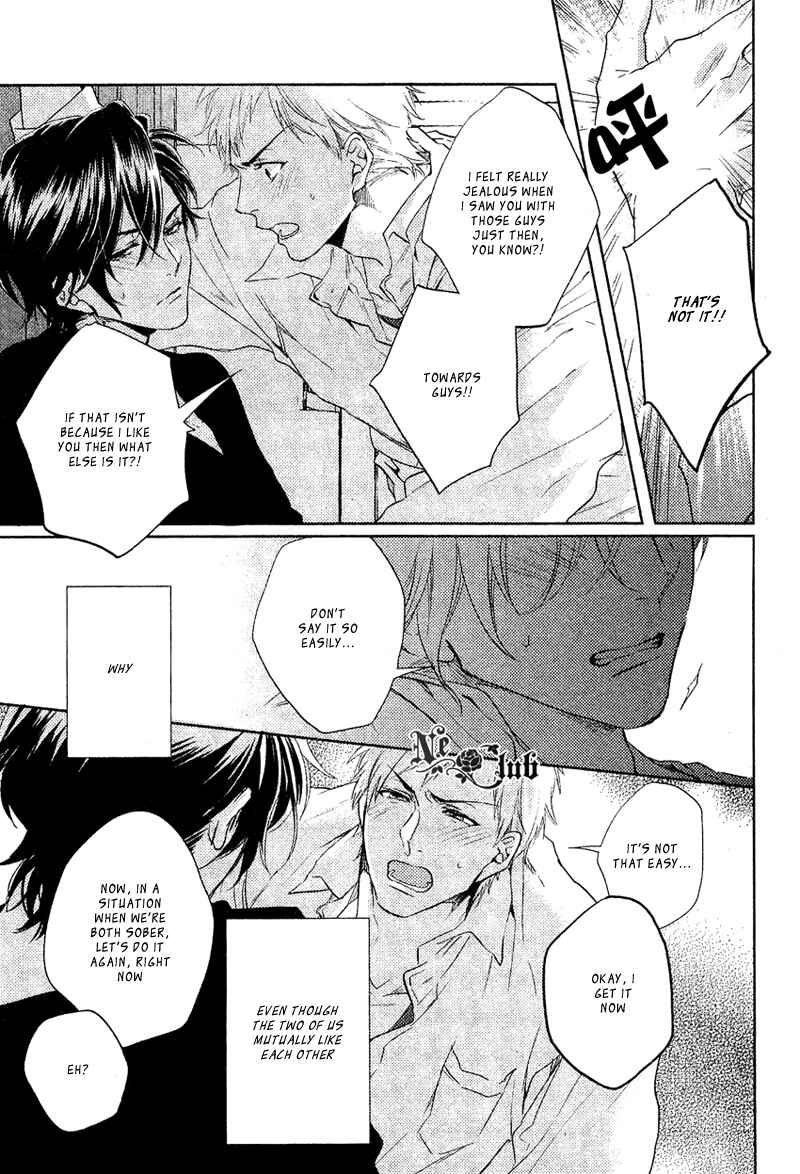 Page 19 Chapter 1 Sekinin Torasete