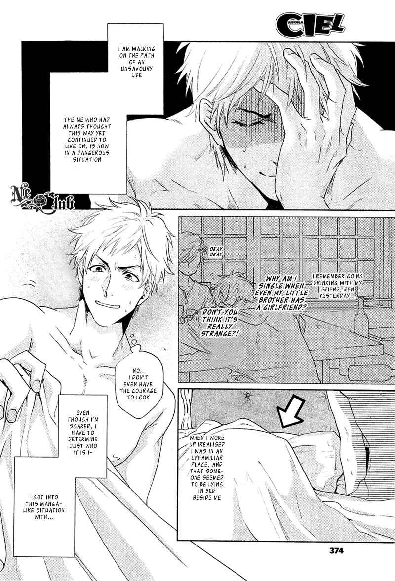 Page 2 Chapter 1 Sekinin Torasete
