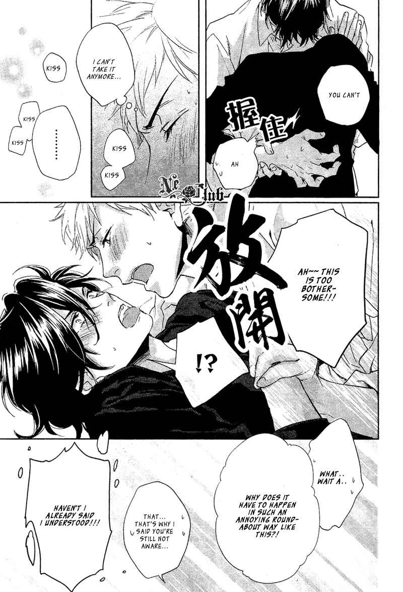 Page 23 Chapter 1 Sekinin Torasete