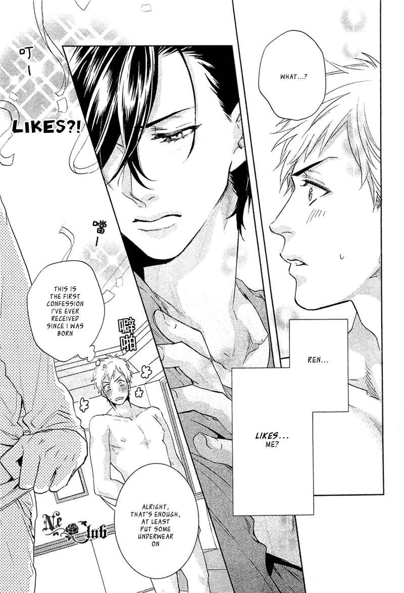 Page 7 Chapter 1 Sekinin Torasete