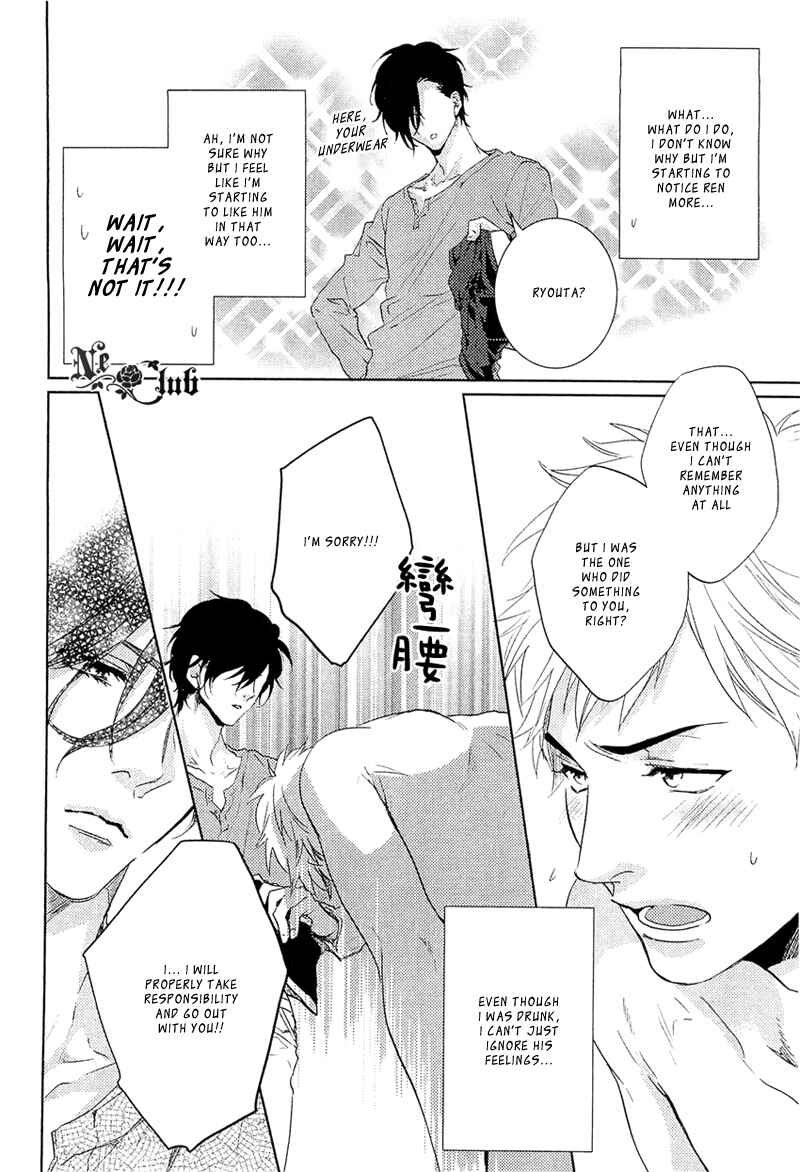 Page 8 Chapter 1 Sekinin Torasete
