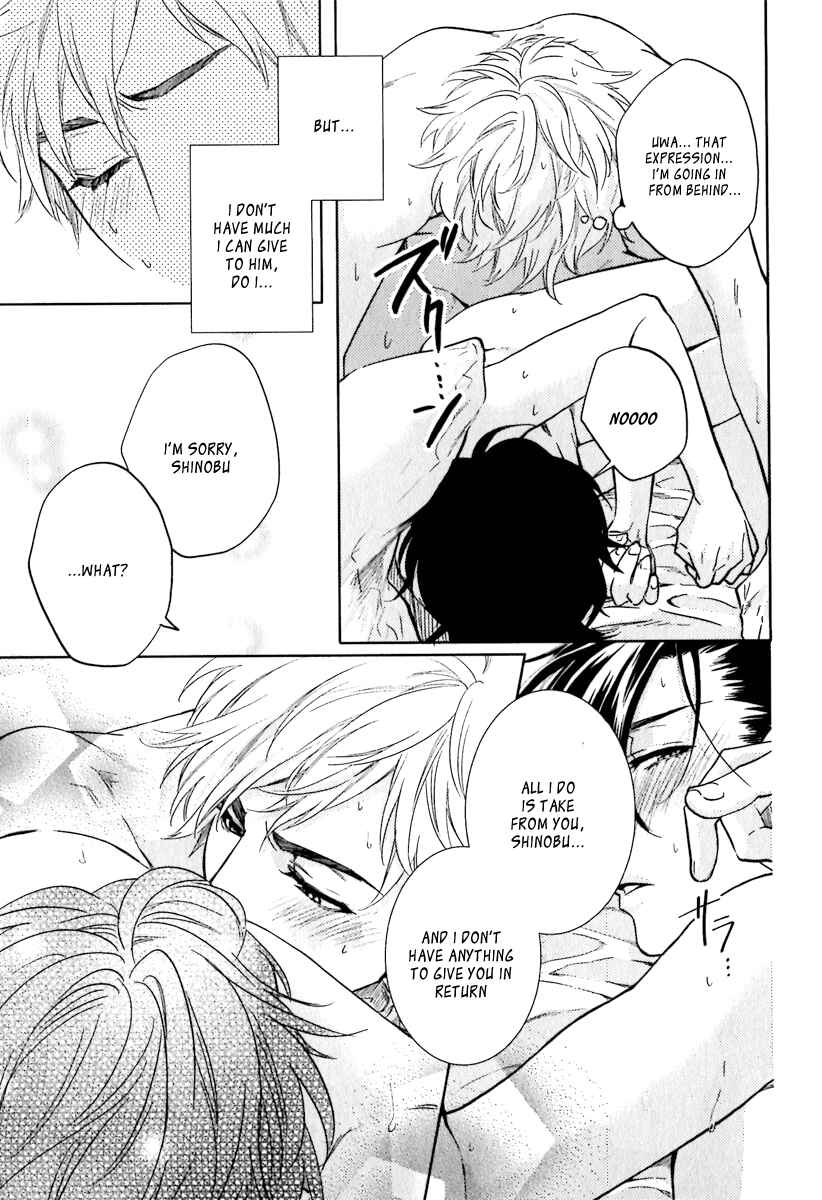 Page 5 Chapter 5.5 Sekinin Torasete