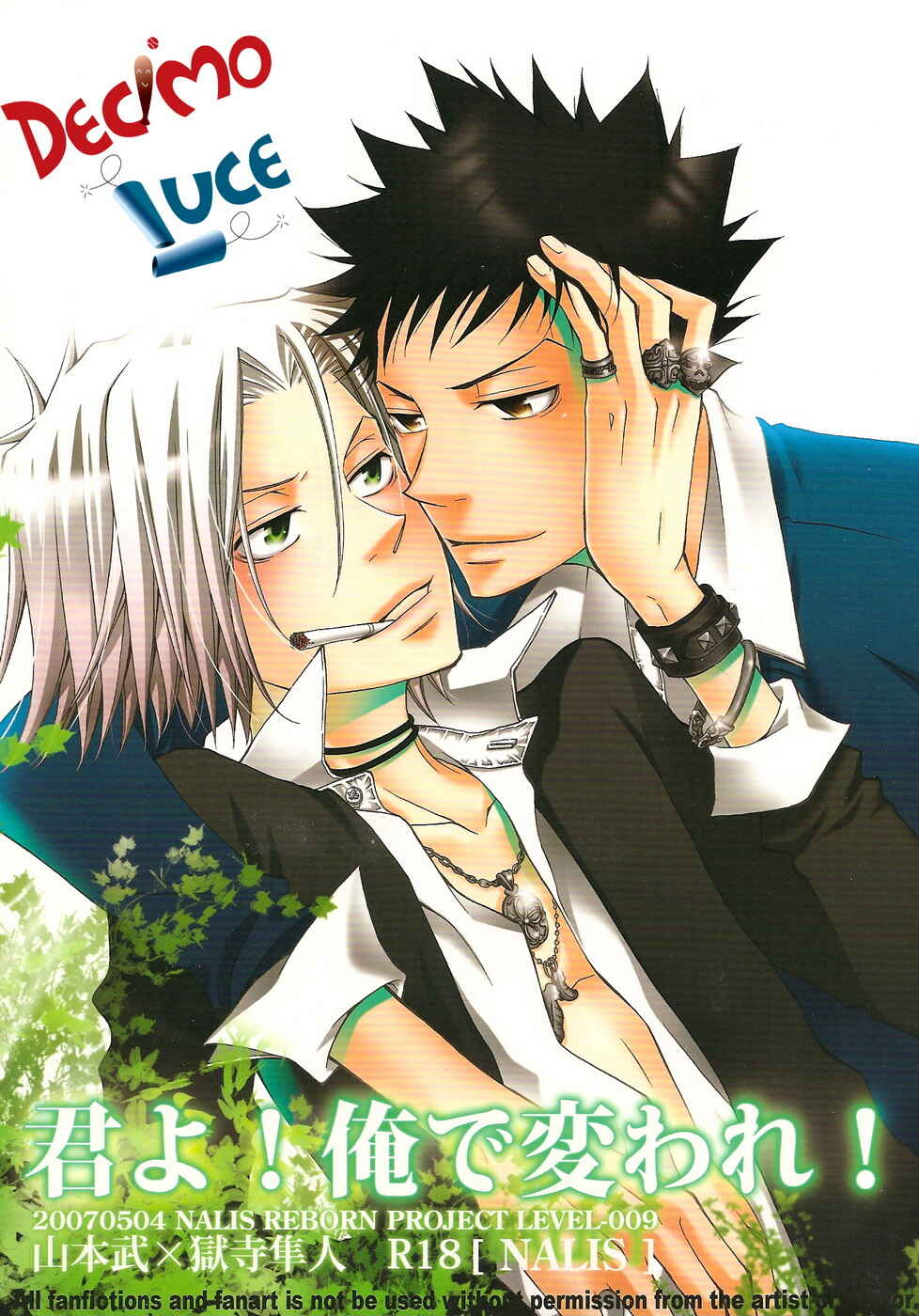 Page 2 Chapter Unknown_9660 Katekyo Hitman Reborn! - You! Change Because of Me! (Doujinshi)