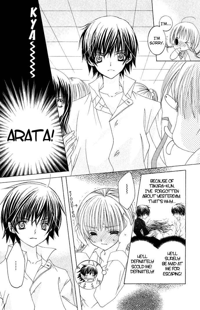 Page 15 Chapter 9 Moe Kare!!