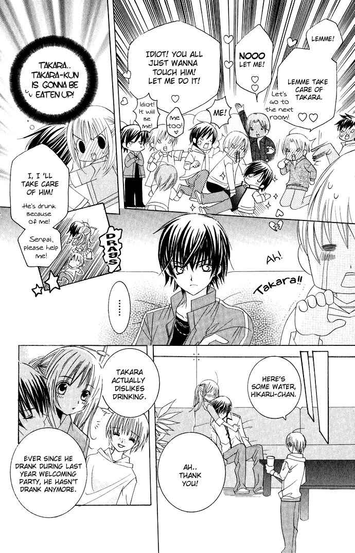 Page 23 Chapter 9 Moe Kare!!