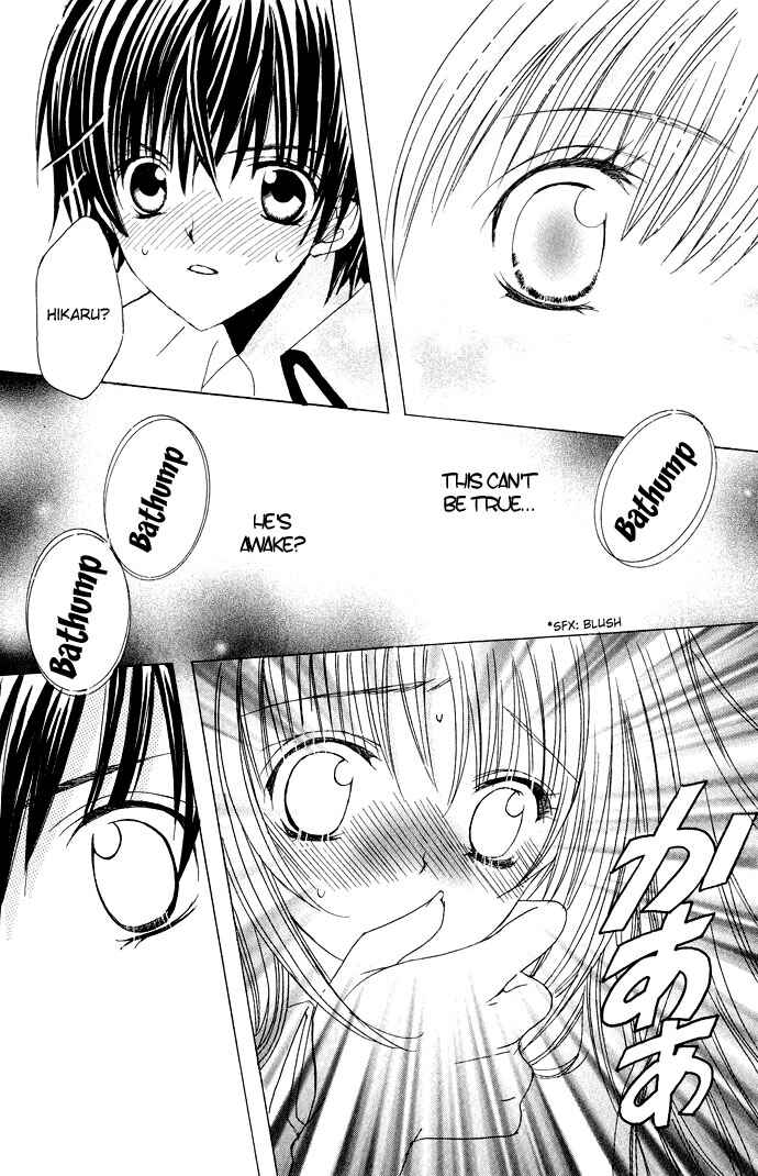 Page 30 Chapter 9 Moe Kare!!