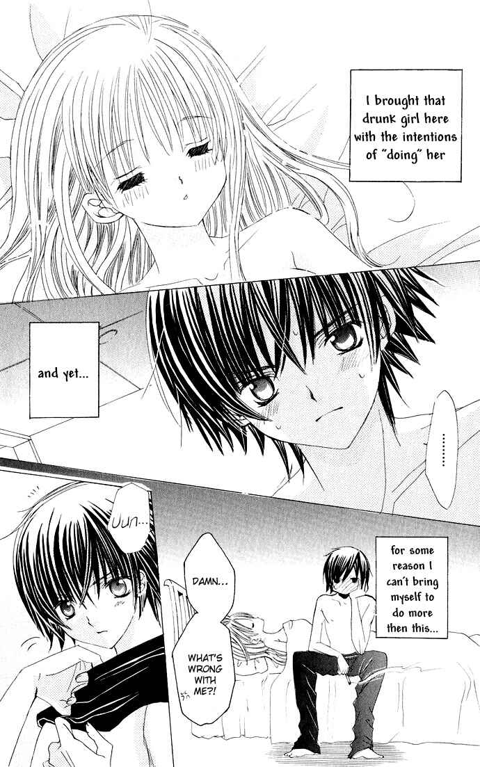 Page 3 Chapter 20.5 Moe Kare!!