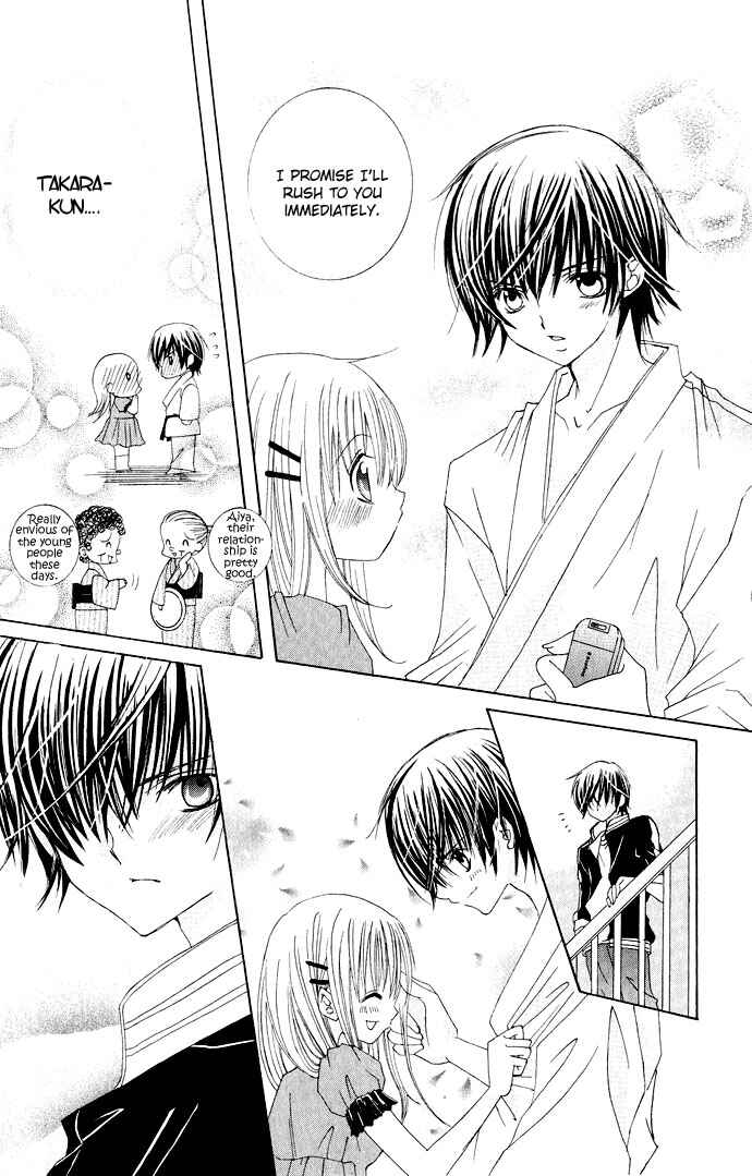 Page 10 Chapter 17 Moe Kare!!