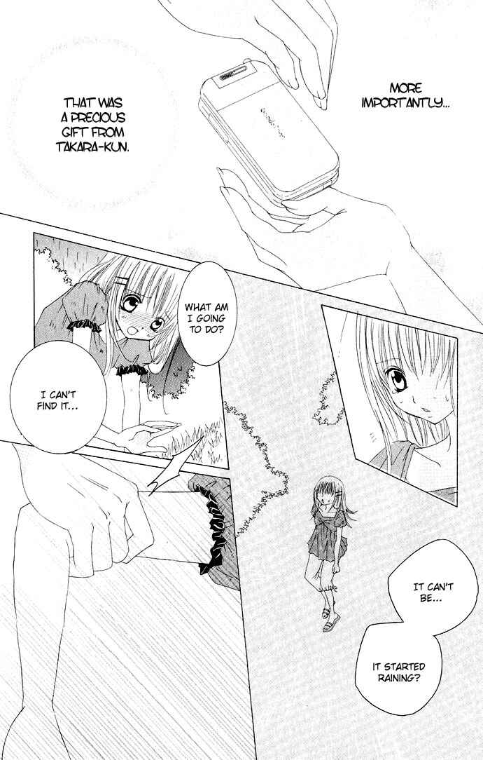 Page 13 Chapter 17 Moe Kare!!