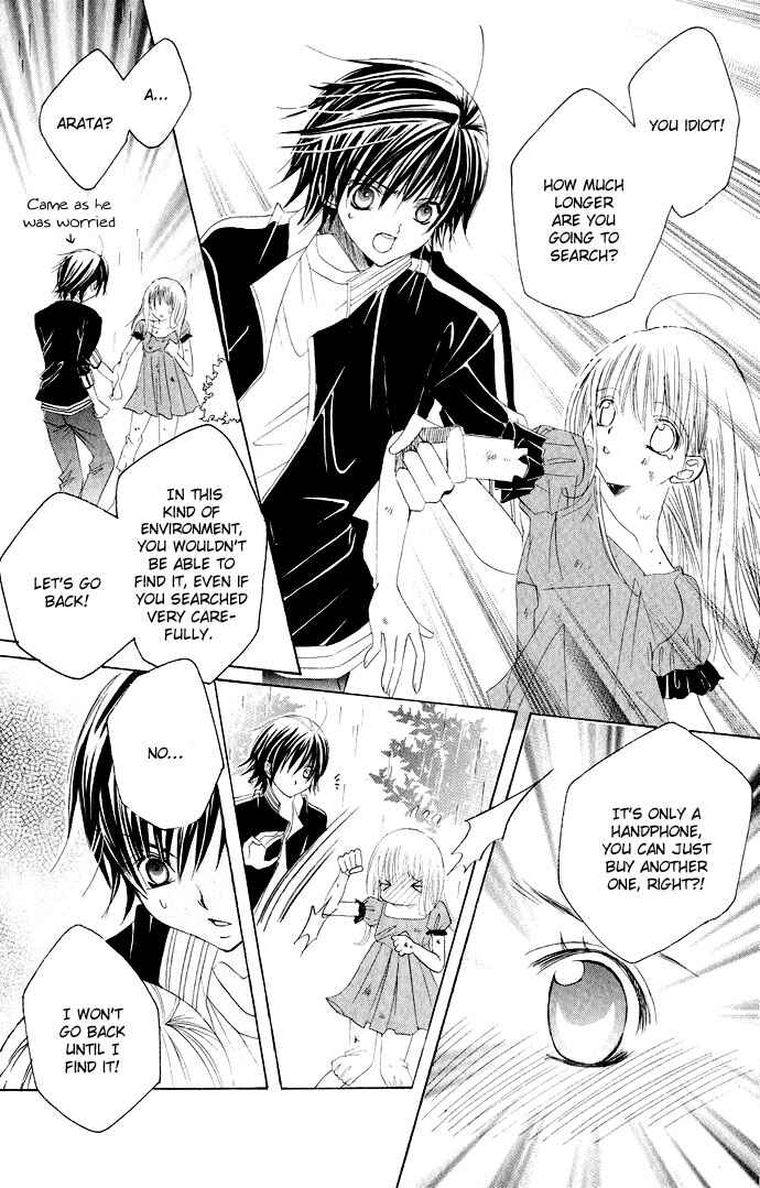 Page 14 Chapter 17 Moe Kare!!