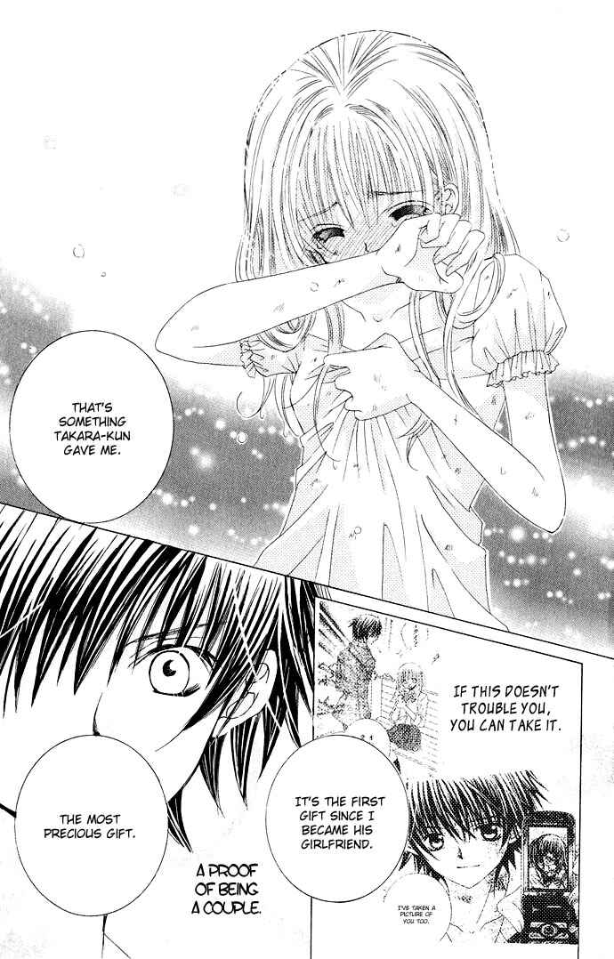 Page 15 Chapter 17 Moe Kare!!