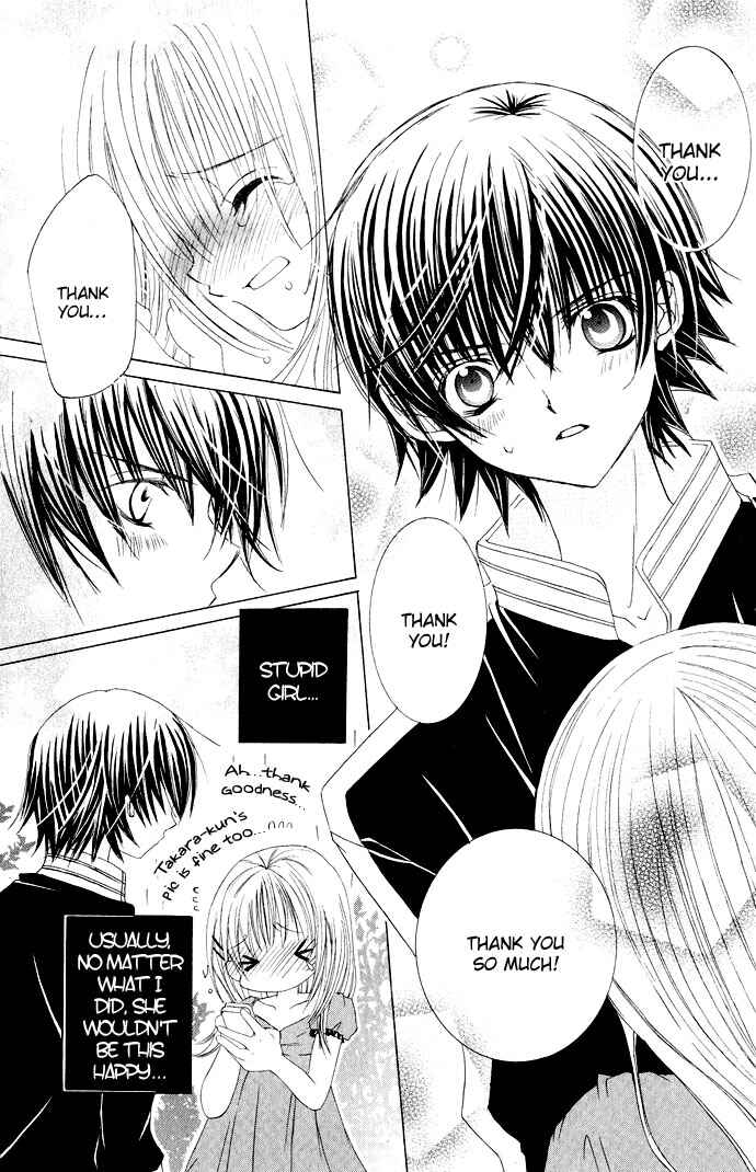 Page 20 Chapter 17 Moe Kare!!