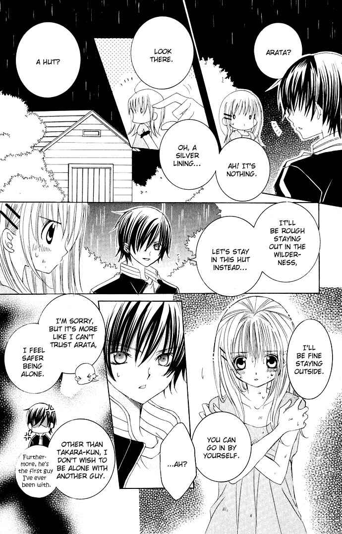 Page 25 Chapter 17 Moe Kare!!