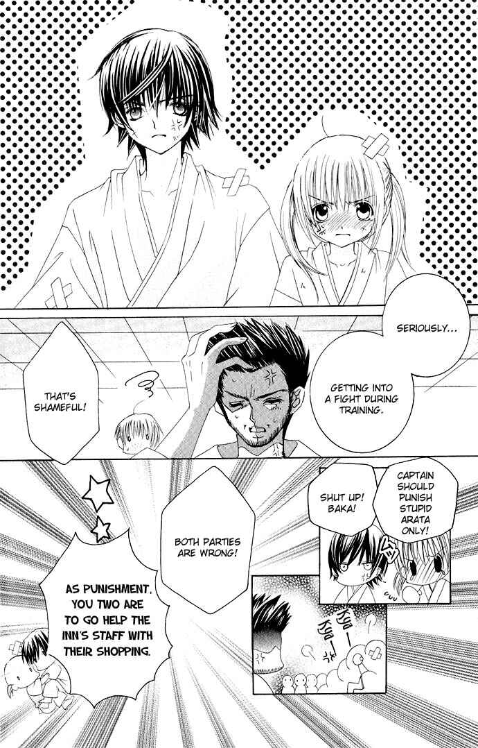 Page 8 Chapter 17 Moe Kare!!