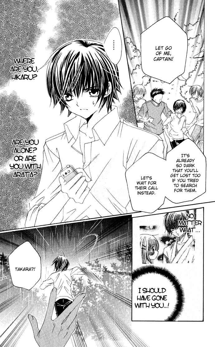 Page 10 Chapter 18 Moe Kare!!