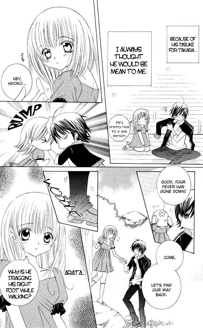 Page 20 Chapter 18 Moe Kare!!