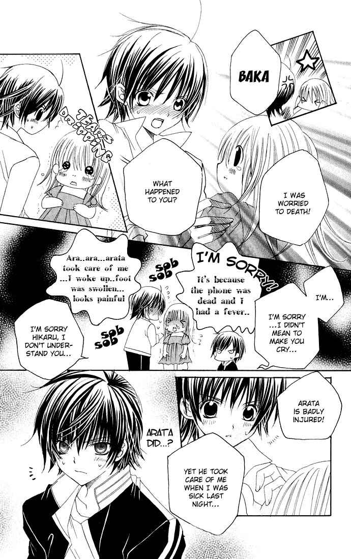Page 27 Chapter 18 Moe Kare!!