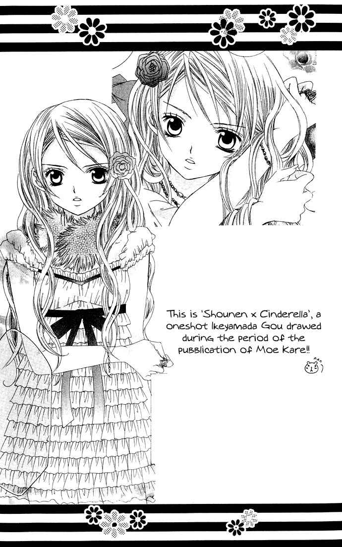 Page 5 Chapter 18 Moe Kare!!
