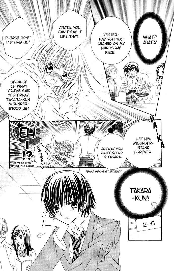 Page 12 Chapter 8 Moe Kare!!