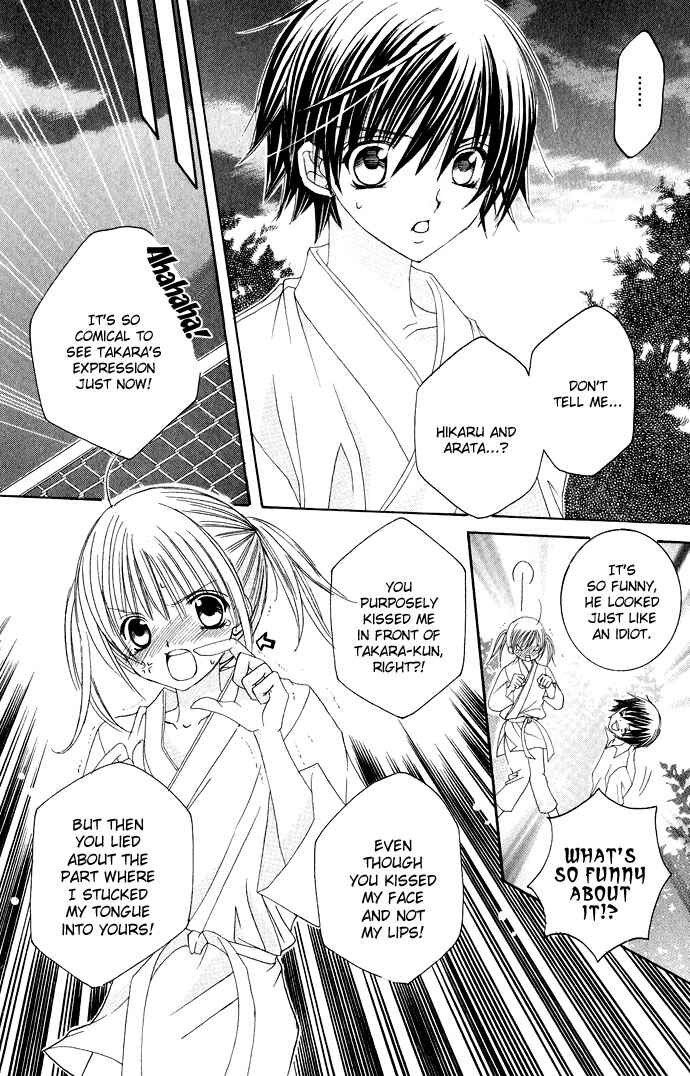 Page 7 Chapter 8 Moe Kare!!