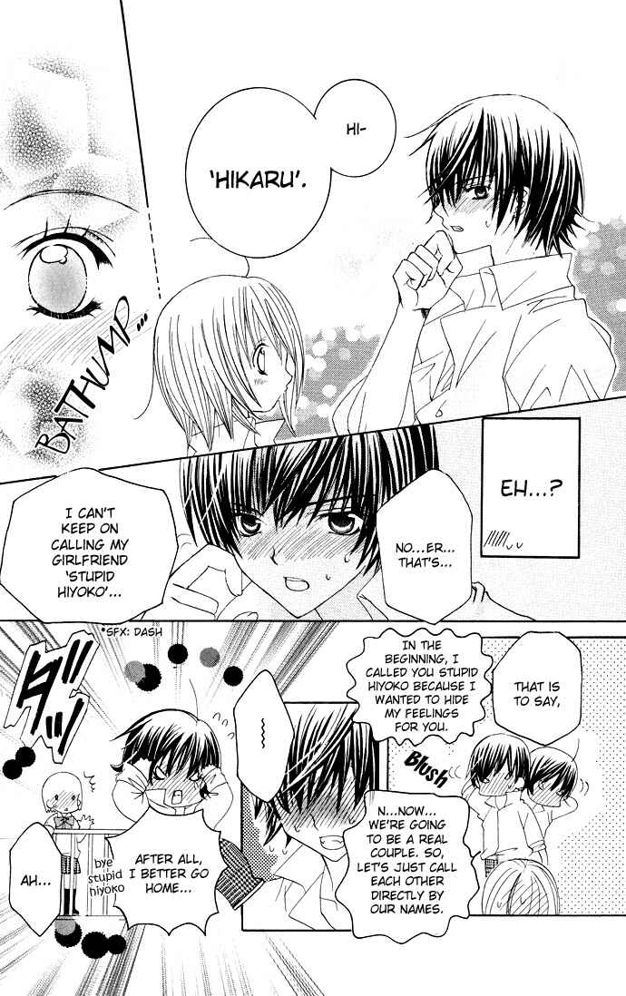 Page 15 Chapter 30 Moe Kare!!
