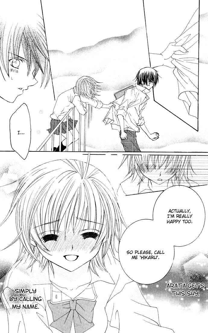 Page 16 Chapter 30 Moe Kare!!