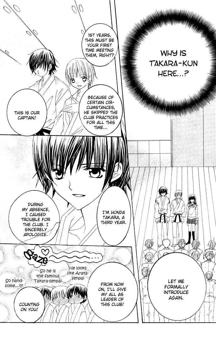 Page 8 Chapter 30 Moe Kare!!