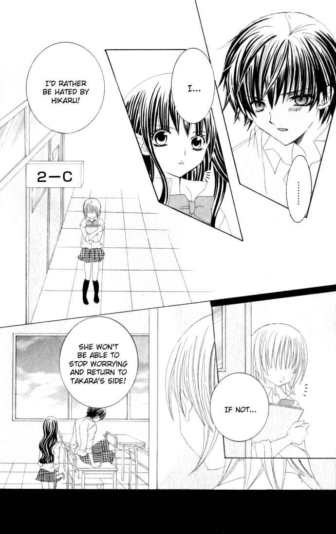 Page 15 Chapter 33 Moe Kare!!