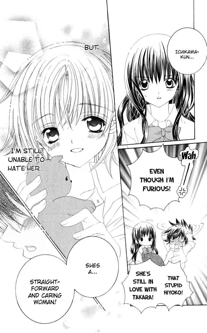 Page 16 Chapter 33 Moe Kare!!