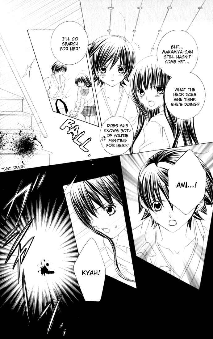 Page 23 Chapter 33 Moe Kare!!