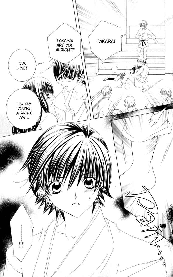 Page 24 Chapter 33 Moe Kare!!