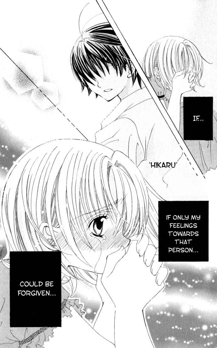 Page 26 Chapter 33 Moe Kare!!