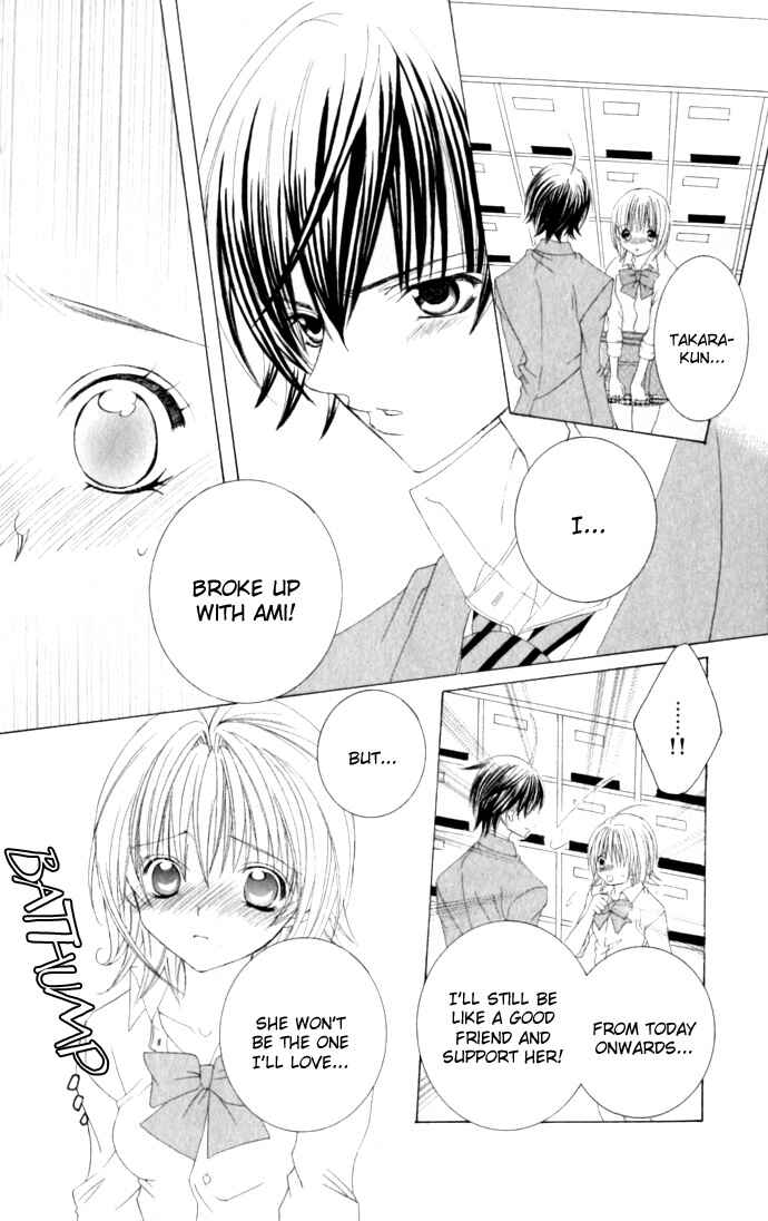 Page 3 Chapter 33 Moe Kare!!