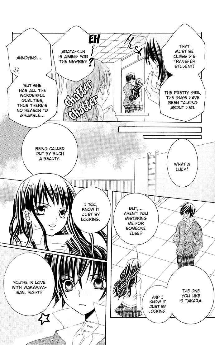 Page 10 Chapter 21 Moe Kare!!