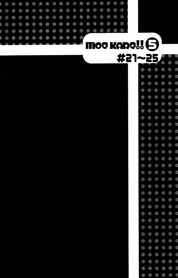 Page 5 Chapter 21 Moe Kare!!