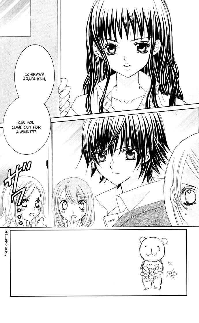 Page 9 Chapter 21 Moe Kare!!