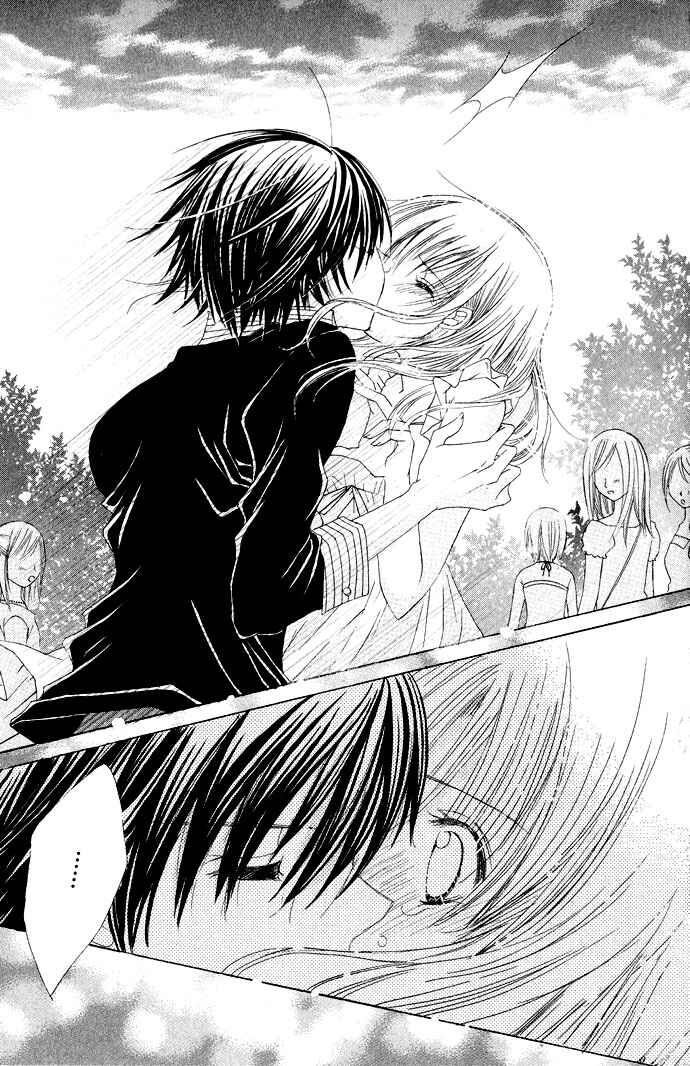 Page 23 Chapter 13 Moe Kare!!