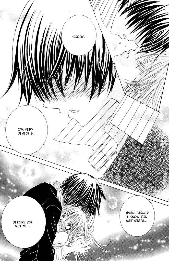 Page 24 Chapter 13 Moe Kare!!